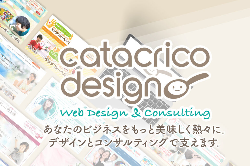 4年ぶりにリニューアル!