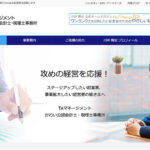ＴＡマネージメント かわい公認会計士・ 税理士事務所