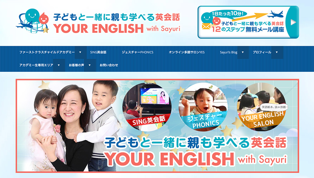 yourenglish