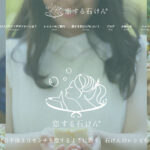 恋する石けん®︎