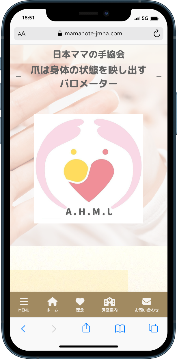 一般社団法人 日本ママの手協会