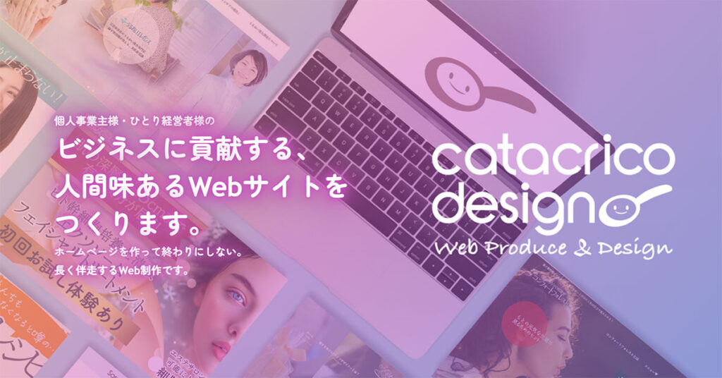 catacricodesign