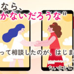 ひとり社長のためのちいさなヒントLetter（無料メルマガ）